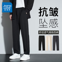 真维斯 2026秋季新款男士小型西装裤黑色长裤子 黑色 XL