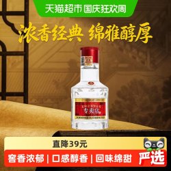 五粮浓香 浓香型白酒