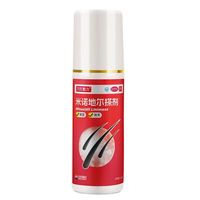 万汉靓力 米诺地尔搽剂 2%*60ml 3盒疗程装（新效期）