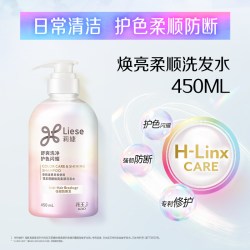 莉婕 花王莉婕染后护理色修护毛躁柔顺洗发水护发素精华霜套装