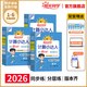 江西教育出版社 阳光同学计算小达人 一年级上册 人教版 数学口算题卡