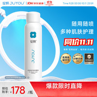 绽妍 医用修护敷料保湿喷雾 100g