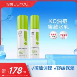绽妍 控油祛痘修护水乳套装 水120ml+乳50g