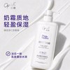 澳寶 澳宝轻医美感润肤乳480g玻色因保湿滋润身体乳果酸玻尿酸补水全身
