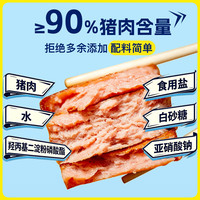 世棒 午餐肉罐头198g*4罐