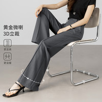 尚都比拉 【升级2.0超模微喇裤】含亚麻通勤松紧中高腰3D中缝线显瘦长裤