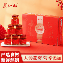 盏如初 人参燕窝炖 70g*48瓶/8盒