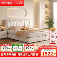 杜杜美家 皮艺双人床现代简约主卧软靠1.8米1.5M皮床卧室婚床LZP711#