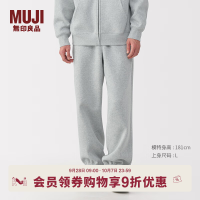 促销活动：京东  无印良品MUJI官方旗舰店 爆品直降
