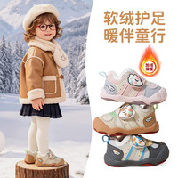 ThomBaker 秋冬季宝宝加绒保暖学步鞋（多款可选）