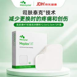 美皮康 Mepilex XT 无边型医用泡沫敷料压疮外伤褥疮贴15x15cm 5片