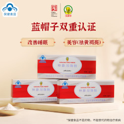 神象 珍珠粉口服食用保健品内服珍珠粉外用面膜粉祛黄褐斑改善睡眠中秋 神象珍珠粉 0.3g*12瓶 3盒