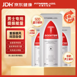 Fitness Labs 进口男士营养40+复合维生素矿物质玛咖精氨酸30袋中年保健品中秋