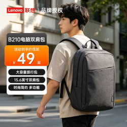 联想 拯救者B210电脑包15.6英寸笔记本双肩包大容量旅行出差 黑色 B210双肩包-黑色