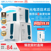 绽妍 重组胶原蛋白修护敷料Ⅱ型 25g*10片