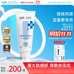 绽妍 X安亦佳海藻酸钠修护敷料ASRM(G)-05 80g#同价双11