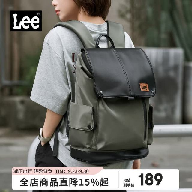Lee 潮牌双肩包男大容量背包大学生电脑包通勤出行书包轻便旅行包 墨绿色