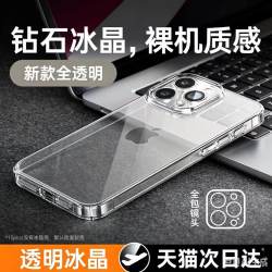 小蚩 适用苹果17手机壳新款iphone17pro max手机套13磁吸外壳16pro高级感15男士散热14硬壳全包透明女款简约12全