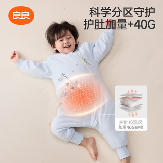 良良 蛋白膜婴儿睡袋 星空蓝 3XL(110-125cm) 分腿防踢被