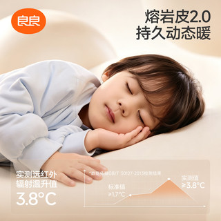 良良 蛋白膜婴儿睡袋 星空蓝 3XL(110-125cm) 分腿防踢被
