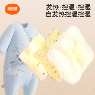良良 蛋白膜婴儿睡袋 星空蓝 3XL(110-125cm) 分腿防踢被