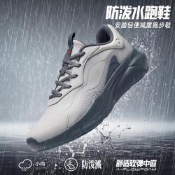 安踏 灵弧 男款休闲鞋 112617701R