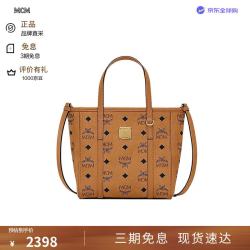 MCM ToniVisetos菜篮子MCM女包手提斜挎包MWPEAMT06CO礼物
