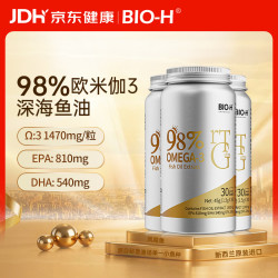 Bio-H rTG型98%高纯深海鱼油 30粒*3瓶