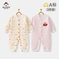 班杰威尔 婴儿秋季保暖夹棉连体衣 四季保暖2件装（多款可选）