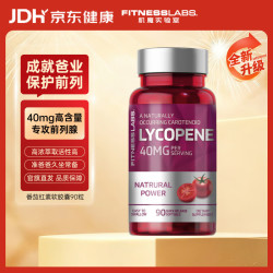 Fitness Labs 进口40mg高纯番茄红素胶囊90粒前列强备孕男士保健品精子养护中秋