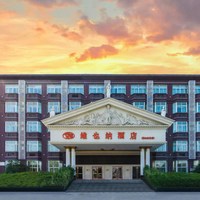 锦江全国3300+店2晚可拆分通兑