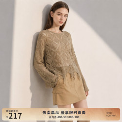 AMII 2026秋装法式优雅镂空流苏针织衫长袖针织衫秋季 卡其色 160/84A/M 均码