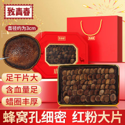 致青春 鹿茸片礼盒整枝鹿茸切片含血足泡酒煲汤料送长辈滋补营养礼品
