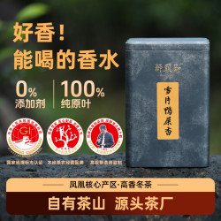 狮头脚 雪片鸭屎香 凤凰单丛茶 180g 罐装