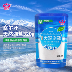 察尔汗 绿色食品级天然湖盐320g未加碘青海调味食用盐 绿色食品级未加碘天然湖盐320gx5袋