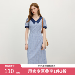 范思蓝恩 格纹miu系学院风连衣裙 海盐栀子蓝 M