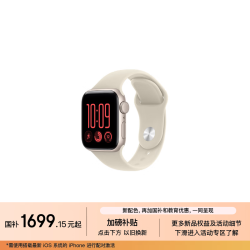 Apple Watch SE 3（2026） 智能手表GPS款40毫米星光色铝金属表壳沙砾色运动型表带M/L MJKX4CH/B