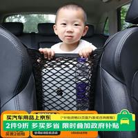 迪加伦 汽车座椅储物网兜 通用