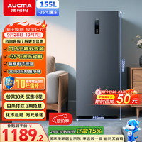 澳柯玛 BD-155WPHKSD 冰柜 155L