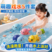 小象跳舞 发条游泳玩具 鸭子