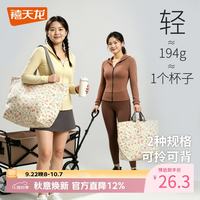 禧天龙 大容量防水搬家袋碎花清新便携单双肩购物袋通勤收纳包 买一送一