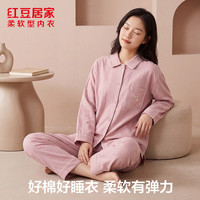 慵懒时光:红豆居家 红豆(Hodo)男女士宽松休闲开衫长袖居家服(多款可选)