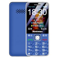 纽曼 T68 4G全网通 宝石蓝 16GB 老人手机