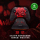 微软 XBOX 无线控制器 游戏手柄《战争机器：事变日》限量版手柄+底座套装