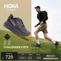 HOKA 男款冬季全地形款挑战者 8防水登山鞋CHALLENGER 8 GTX 柏油灰/学院黄 44