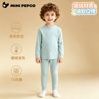 小猪班纳 儿童秋季衣保暖内衣居家服套装（任选2套）