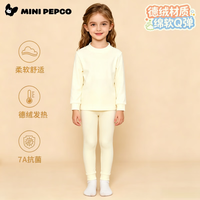 小猪班纳 儿童秋季衣保暖内衣居家服套装（任选2套）