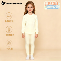 小猪班纳 儿童秋季衣保暖内衣居家服套装（任选2套）
