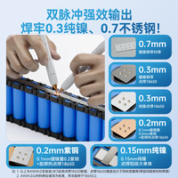 AWITHZ UK3点焊机 1650A双脉冲 可焊0.7MM 手持式