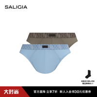 SALIGIA 针锋瞬间瞬时凉感罗纹织物男士三角内裤  L